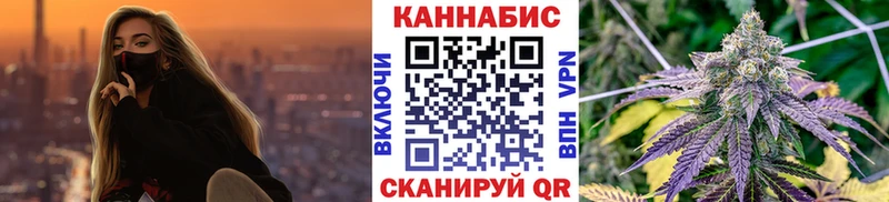 Магазин наркотиков Зеленогорск СОЛЬ Канабис Меф мяу мяу ГАШИШ kraken маркетплейс Кокаин