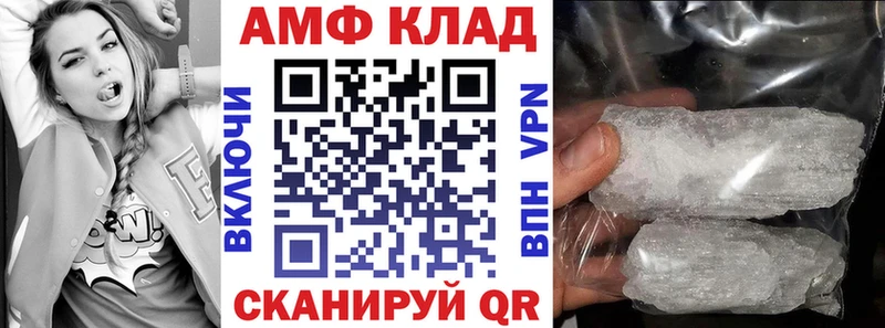 Amphetamine Premium Зеленогорск