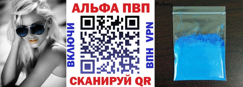 Alfa_PVP крисы CK  Зеленогорск 