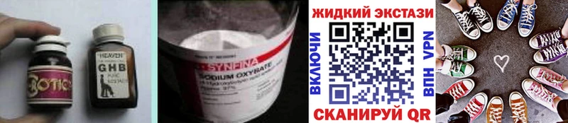 МЕГА ТОР купить Зеленогорск Бутират оксана