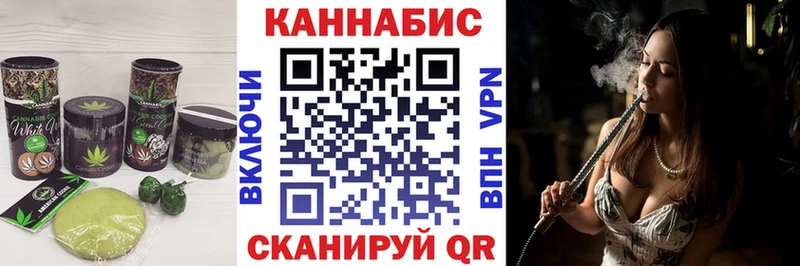 наркота кракен ONION Cannafood конопля Зеленогорск