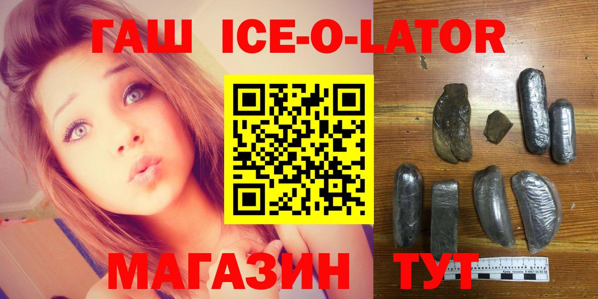 Гашиш hashish Зеленогорск