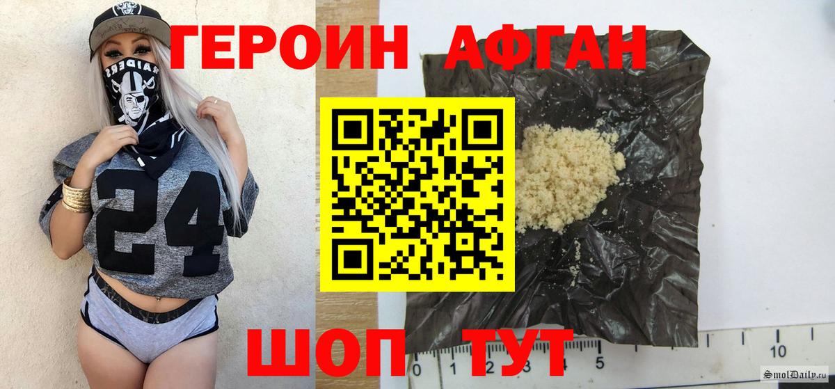 COCAIN  Гашиш  Сколько стоит  Каннабис  Меф  Зеленогорск  Альфа ПВП СОЛЬ   Меф МЯУ МЯУ   Вход с VPN 