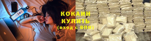 кокаин колумбия Абаза