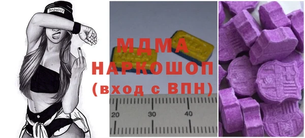 марки nbome Ростов