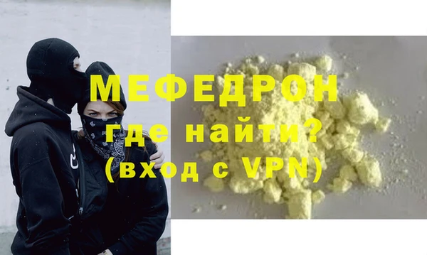 МДМА Абдулино