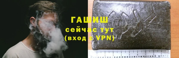 каннабис Абинск