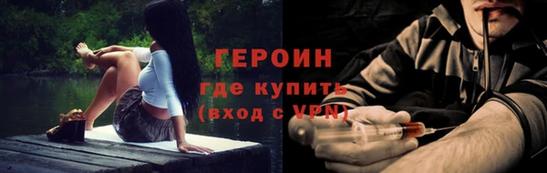 стафф Россошь