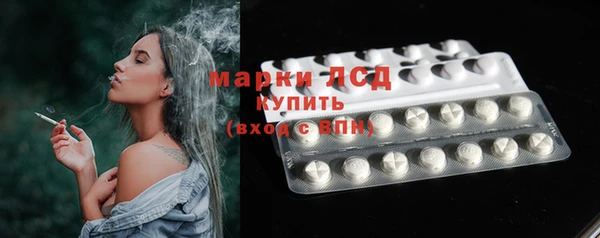 МДМА Абдулино