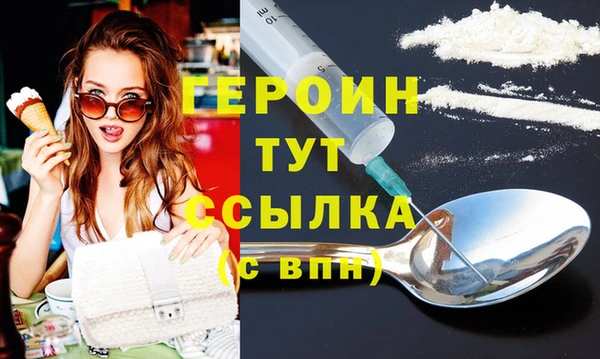 МДМА Абдулино