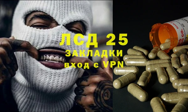 героин Алексин