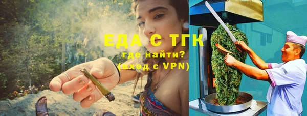крисы Рославль
