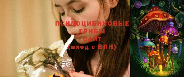 МДМА Абдулино