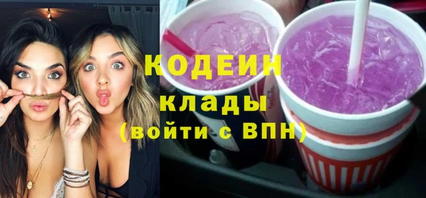 крисы Рославль