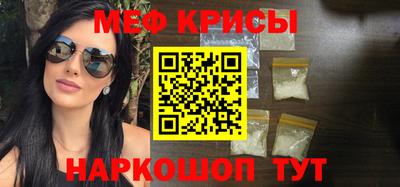 амфетамин Кунгур