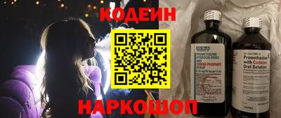 прущий лед Кулебаки