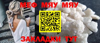 амфетамин Кунгур