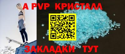 амфетамин Кунгур