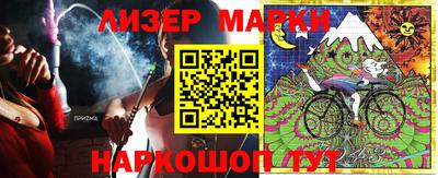 соль ск Ликино-Дулёво