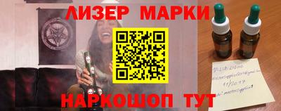 прущий лед Кулебаки