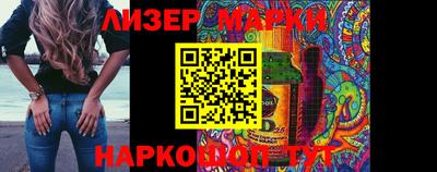 прущий лед Кулебаки
