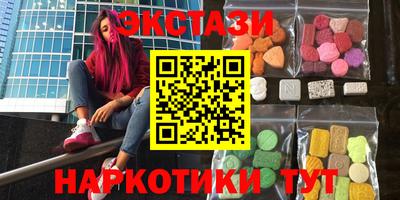 MDMA Лесосибирск