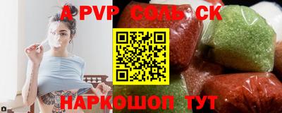 mix Ливны