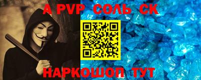 mix Ливны