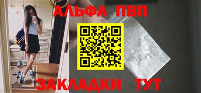 прущий лед Кумертау