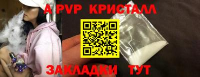 соль ск Ликино-Дулёво