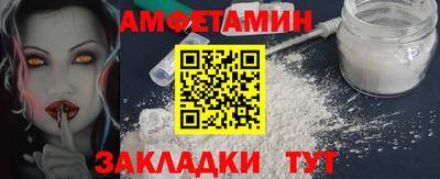 соль ск Ликино-Дулёво