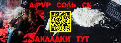 соль ск Ликино-Дулёво