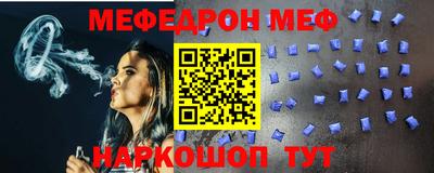 mix Ливны