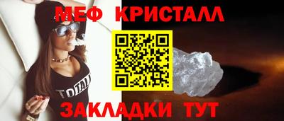 прущий лед Кумертау
