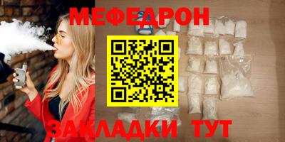 прущий лед Кулебаки
