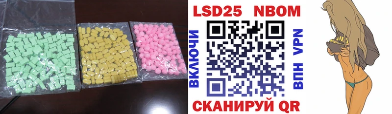 Лсд 25 экстази кислота  даркнет сайт  Зеленогорск 