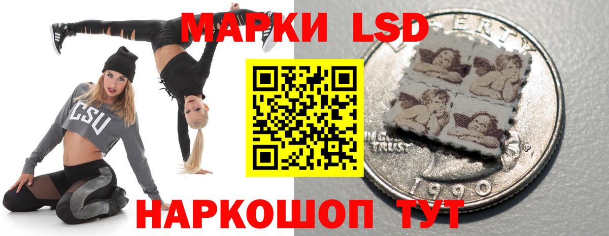 LSD-25 экстази кислота Зеленогорск