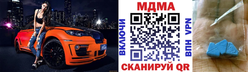 MDMA VHQ  Зеленогорск 