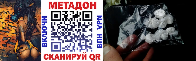 как найти закладки  Зеленогорск  Метадон кристалл 