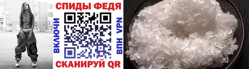 Метамфетамин мет  маркетплейс клад  Зеленогорск  закладки 