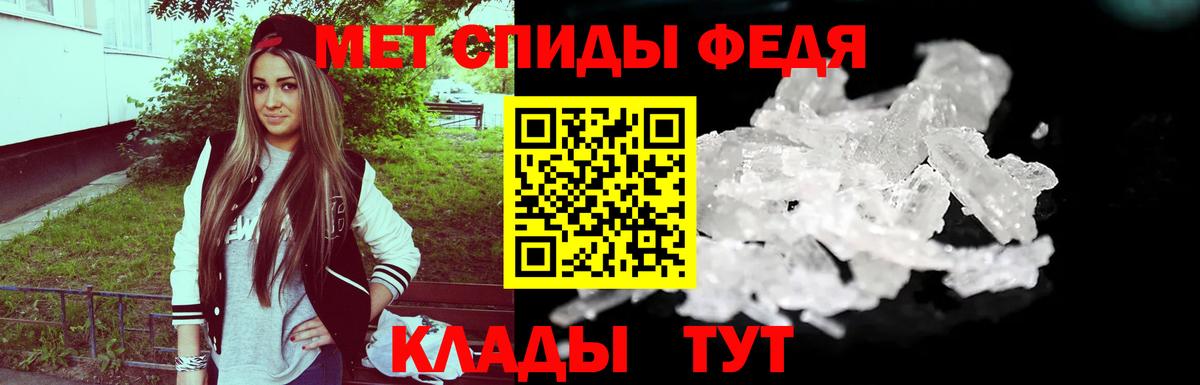 Зеленогорск  МЕТАМФЕТАМИН винт  Вход с VPN  МЕТАМФЕТАМИН винт 