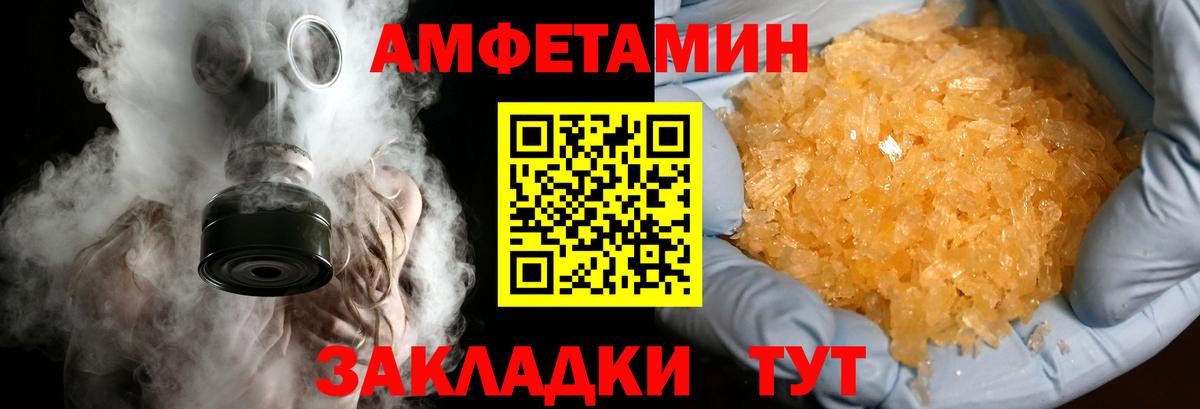 Каннабис Зеленогорск