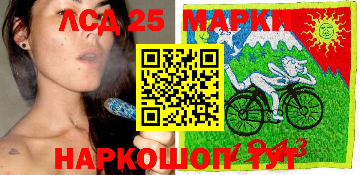 Марки N-bome 1500мкг  Вход с VPN  Марки N-bome 1500мкг  Марки N-bome  Зеленогорск 