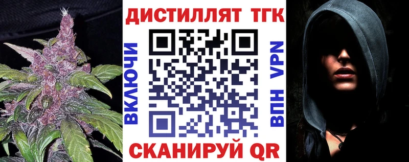 купить закладку Зеленогорск ТГК Wax