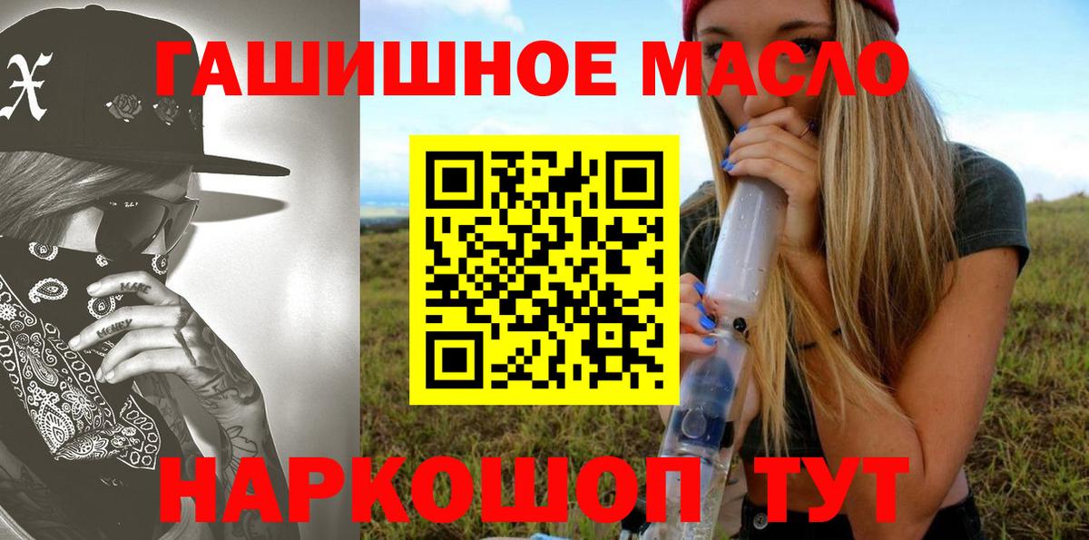 ТГК концентрат Зеленогорск