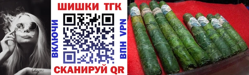 закладки  Зеленогорск  Шишки марихуана VHQ 
