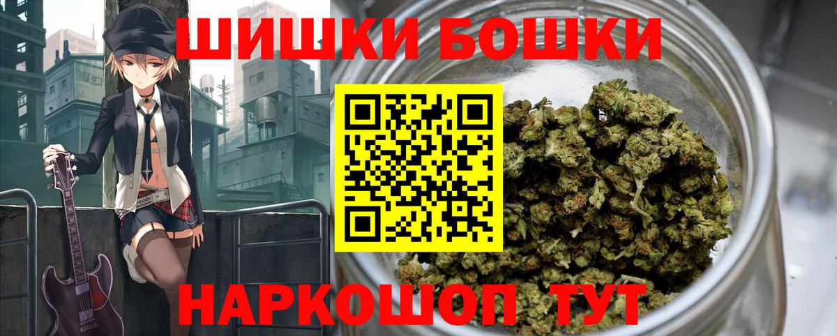 Каннабис планчик Зеленогорск